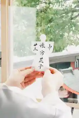 瀧宮神社(広島県)