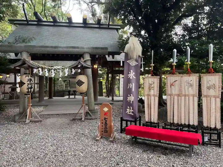川越氷川神社(埼玉県)