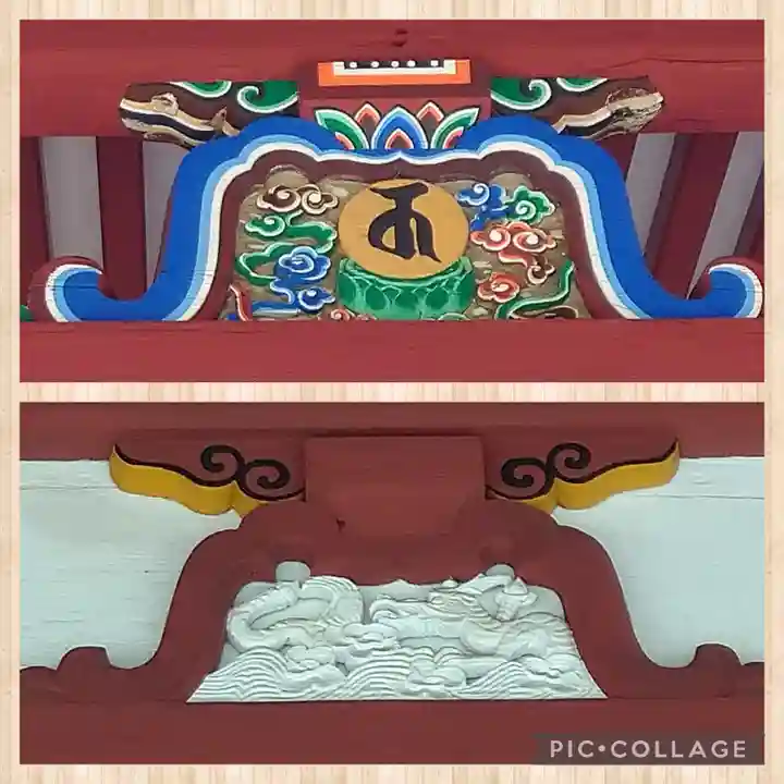 日本第一熊野神社の芸術