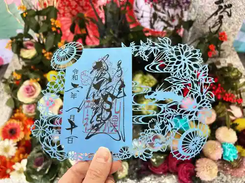 札幌諏訪神社の御朱印