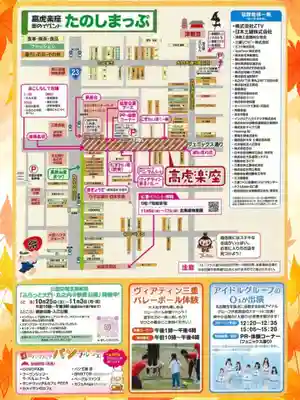 津観音(三重県)