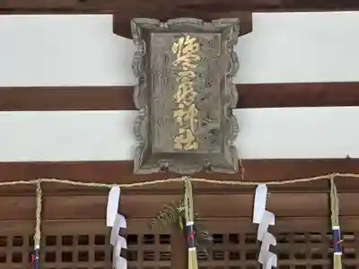 宇夫階神社(香川県)