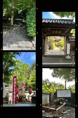 華厳寺（鈴虫寺）(京都府)