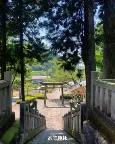 高賀神社(岐阜県)