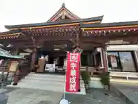 日朝堂(東京都)