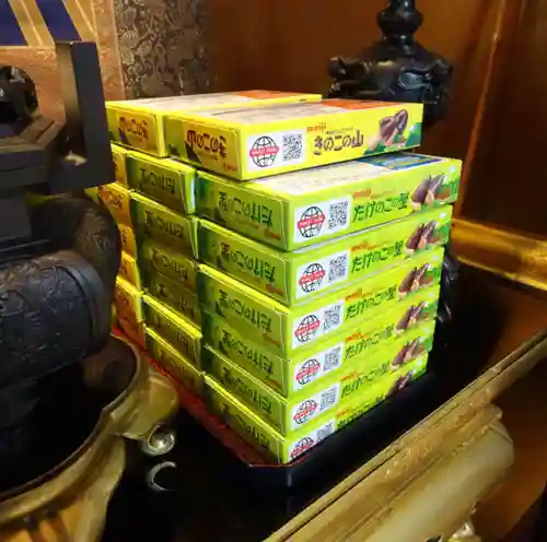 雨竜　専福寺(北海道)