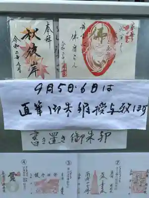 養徳院(京都府)