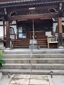 法寿院(愛媛県)