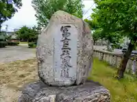 冨士三社(真清田神社御旅所)のその他建物