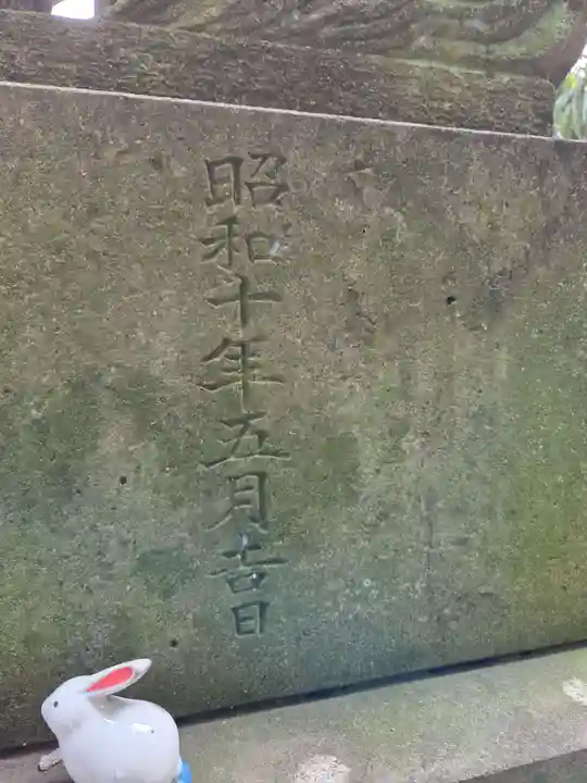 十二神社(神奈川県)