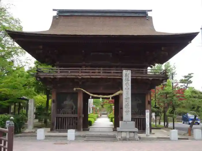 圓鏡寺の山門