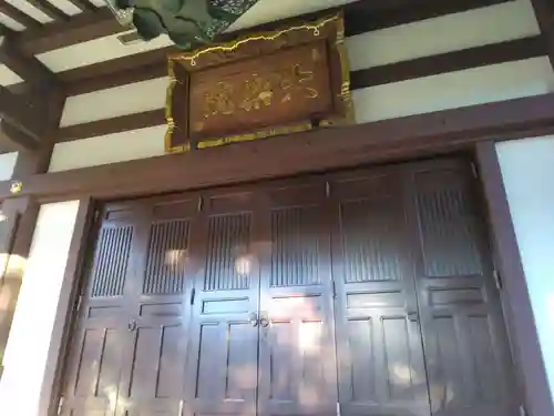 大楽院(神奈川県)