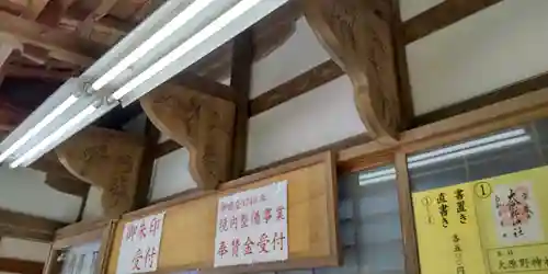 大原野神社(京都府)