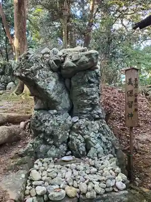 伊射波神社の末社・摂社