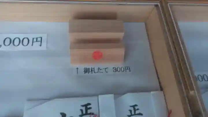 正八幡宮のその他建物