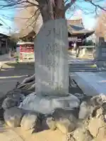 滝野川八幡神社(東京都)