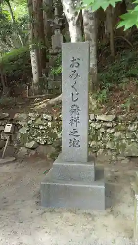 比叡山延暦寺の建物その他