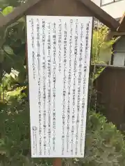 清巌寺の歴史