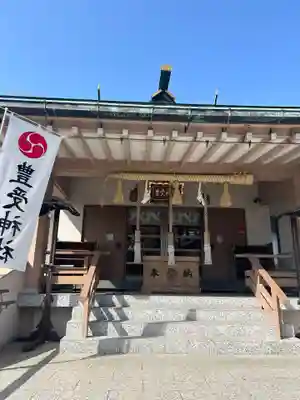 豊受神社(千葉県)