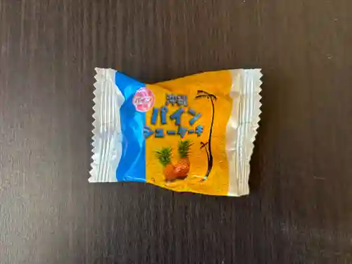 素鵞神社(茨城県)