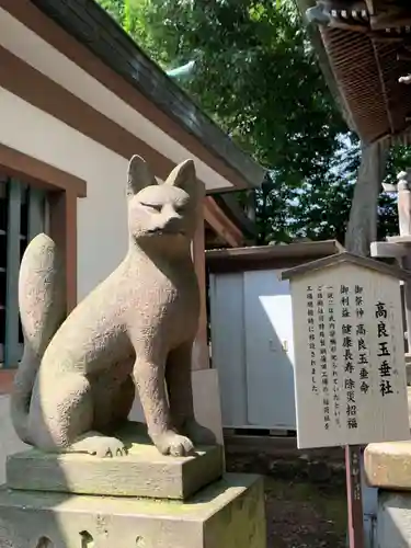 北澤八幡神社(東京都)