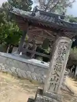 満願寺のその他建物