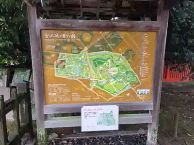 金澤神社(石川県)