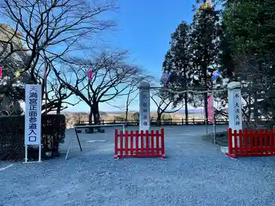 芳賀天満宮(栃木県)