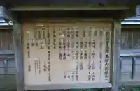 法幢寺のその他建物