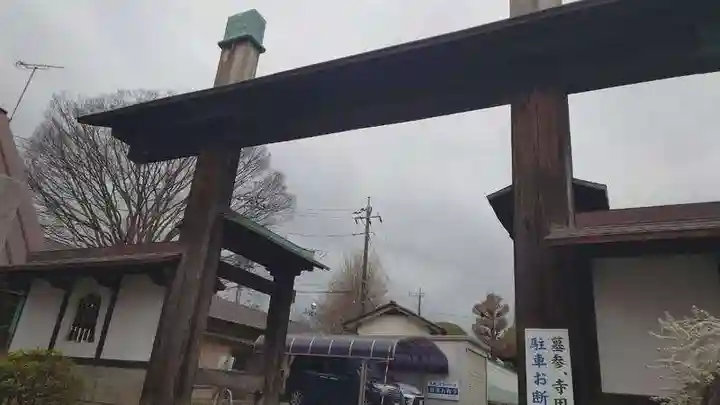 神應寺(茨城県)