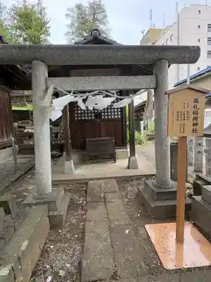 天明宿星宮神社の{uncategorized: "未分類", other: "その他", undefined: "問題あり", building: "その他建物", grave: "お墓", sacred_gate: "鳥居", guardian: "狛犬", statue: "像", buddha: "仏像", history: "歴史", nature: "自然", garden: "庭園", animal: "動物", pagoda: "塔", temizu: "手水舎", mountain_gate: "山門・神門", sanctuary: "本殿・本堂", subordinate: "末社・摂社", art: "芸術", scenery: "景色", jizo: "地蔵", ema: "絵馬", goshuin: "御朱印", omikuji: "おみくじ", items: "授与品その他", amulet: "お守り", goshuincho: "御朱印帳", eats: "食事", festival: "お祭り", votive_dance: "神楽", shichigosan: "七五三参", wedding: "結婚式", experience: "体験その他", initially: "初詣", around: "周辺", anti_infection: "感染症対策"}