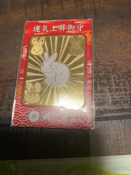 鵜戸神宮(宮崎県)