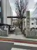 下神明天祖神社の{uncategorized: "未分類", other: "その他", undefined: "問題あり", building: "その他建物", grave: "お墓", sacred_gate: "鳥居", guardian: "狛犬", statue: "像", buddha: "仏像", history: "歴史", nature: "自然", garden: "庭園", animal: "動物", pagoda: "塔", temizu: "手水舎", mountain_gate: "山門・神門", sanctuary: "本殿・本堂", subordinate: "末社・摂社", art: "芸術", scenery: "景色", jizo: "地蔵", ema: "絵馬", goshuin: "御朱印", omikuji: "おみくじ", items: "授与品その他", amulet: "お守り", goshuincho: "御朱印帳", eats: "食事", festival: "お祭り", votive_dance: "神楽", shichigosan: "七五三参", wedding: "結婚式", experience: "体験その他", initially: "初詣", around: "周辺", anti_infection: "感染症対策"}