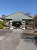 宝蔵寺の本殿・本堂