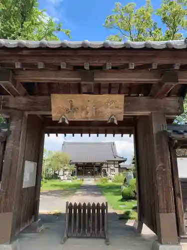 全龍寺の山門