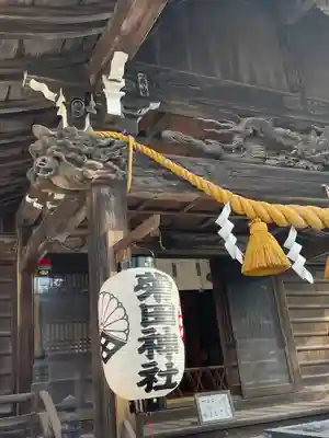 菊田神社の本殿・本堂