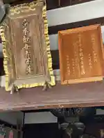 中町屋島寺(福岡県)