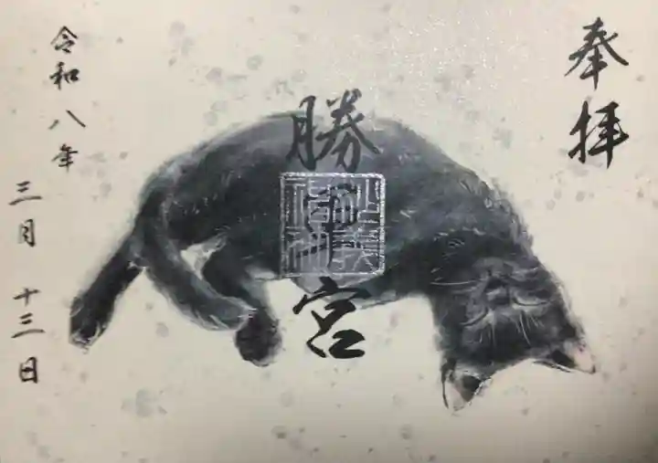 駒込妙義神社(東京都)