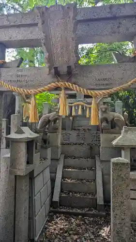 伏倉大神(京都府)