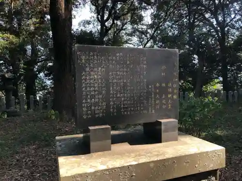 日隈神社(大分県)