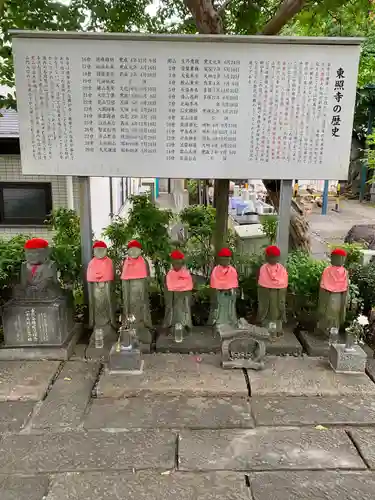 東照寺の歴史