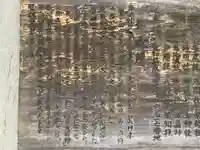 熱田神社(養父熱田神社)の歴史