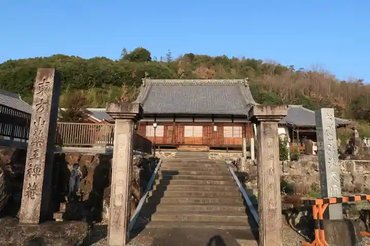 薬王院(岐阜県)