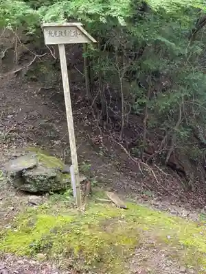 三鈷寺のその他建物