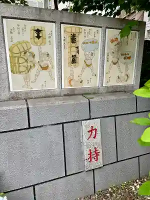 蔵前神社(東京都)