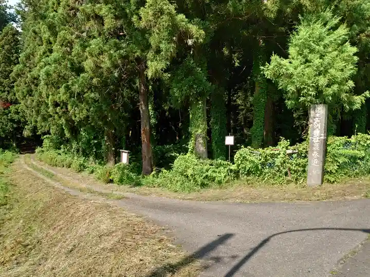 都々古別神社(馬場)(福島県)