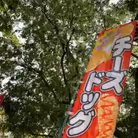 札幌諏訪神社のその他建物