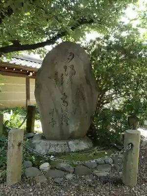 真盛寺のその他建物