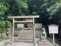 珠の宮(三重県)