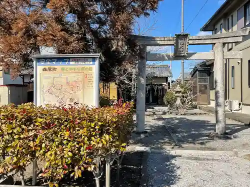 八幡神社（森尻）(滋賀県)
